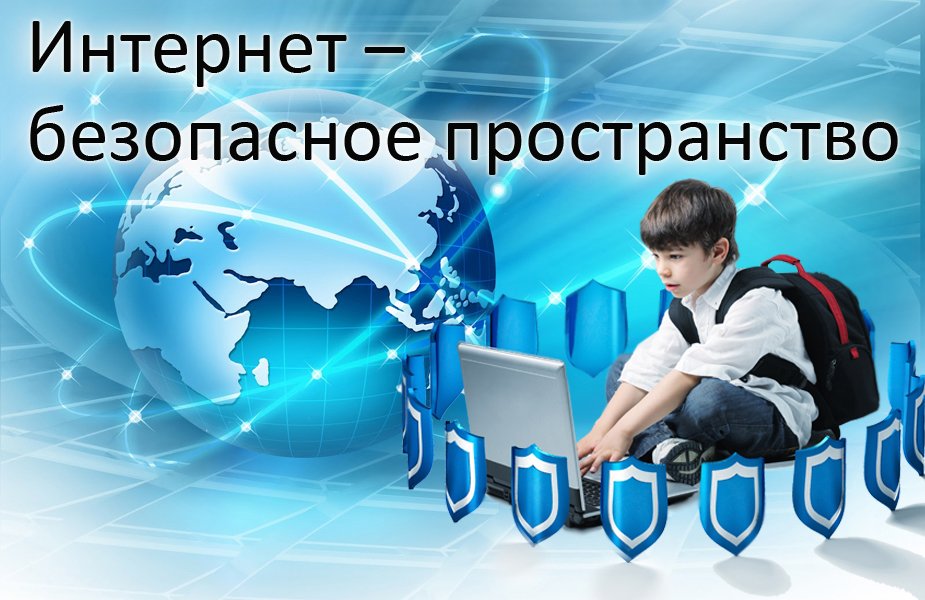  Пособие по теме История возникновения сети Internet, ее прошлое и настоящее